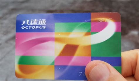 octopus card where to buy